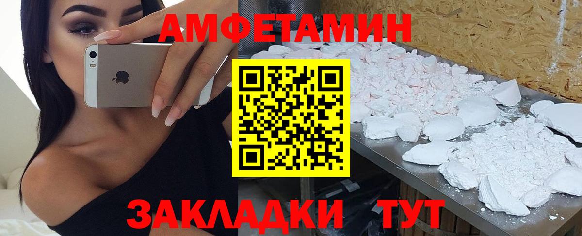 Alpha-PVP СК   Меф  COCAIN  Пыть-Ях  Магазины продажи наркотиков  Вход с VPN  Метадон  Мефедрон кристаллы  ГАШИШ  МАРИХУАНА 