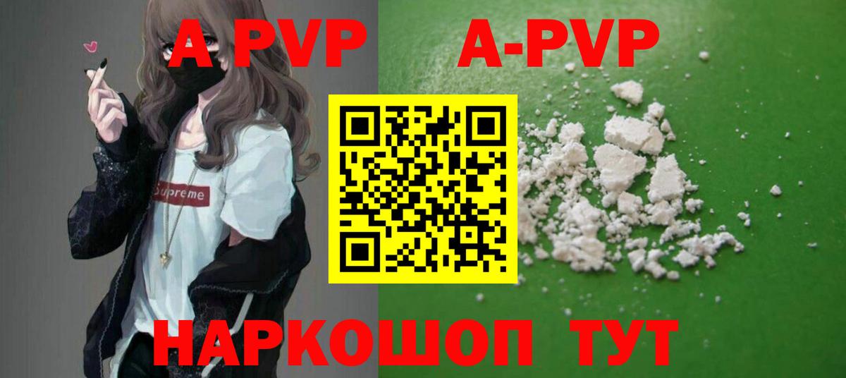 А ПВП мука Пыть-Ях