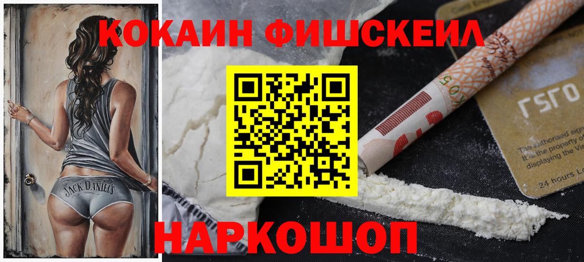 Cocaine 99% Пыть-Ях