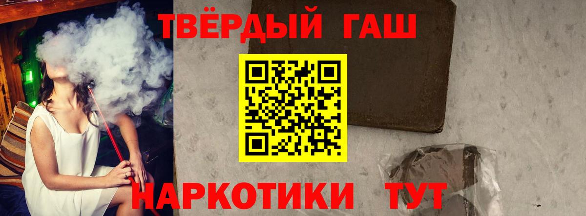 Пыть-Ях  ГАШ гарик  ГАШ Ice-O-Lator  Вход с VPN 