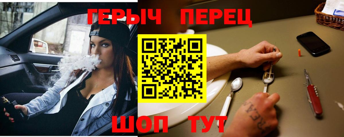 Пыть-Ях  Героин VHQ  ГЕРОИН  Вход с VPN 