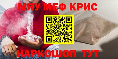 стафф Будённовск