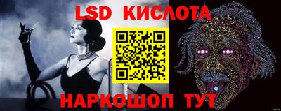 прущие крисы Рыбинск