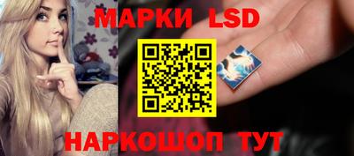 стафф Будённовск