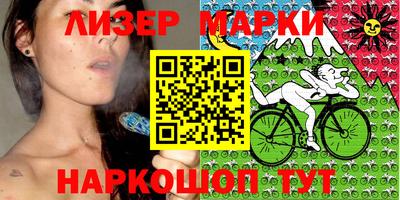 стафф Будённовск