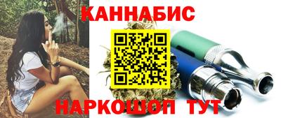 стафф Будённовск