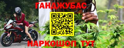 прущая мука Бугуруслан
