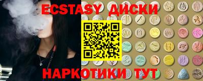 стафф Будённовск