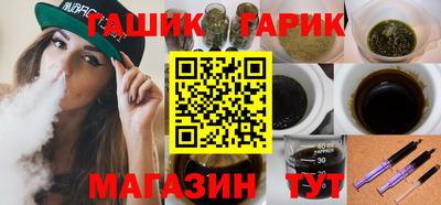 каннабис Котовск