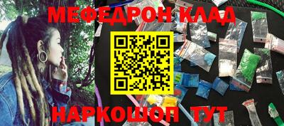 прущая мука Бугуруслан