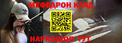 прущая мука Бугуруслан