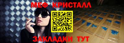 прущая мука Бугуруслан