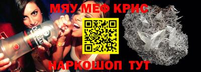 стафф Будённовск