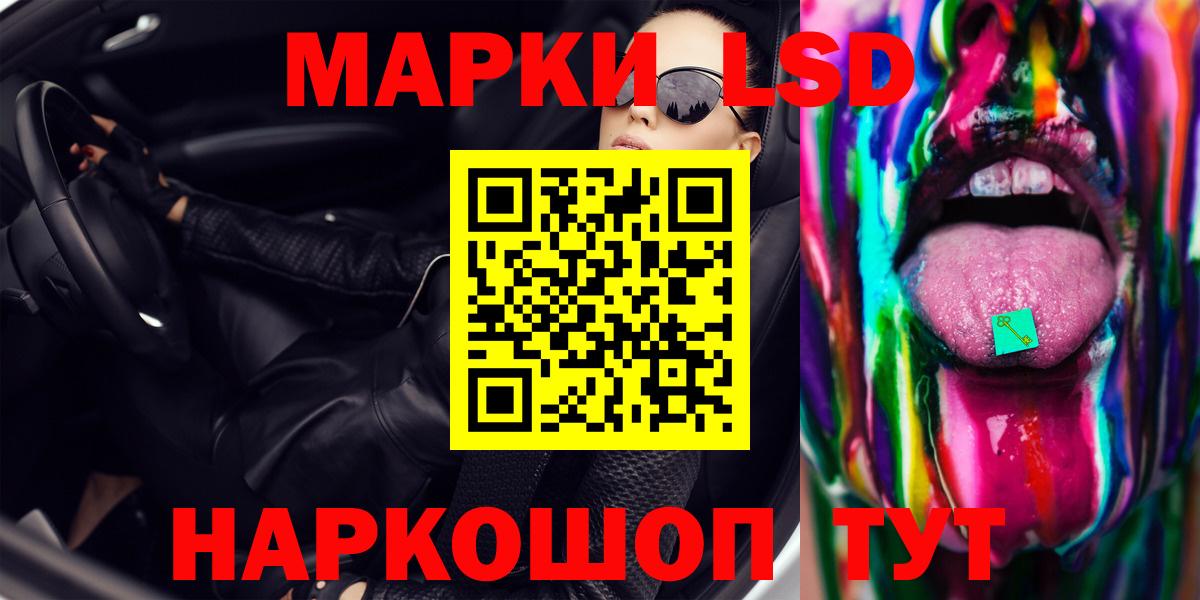 ЛСД экстази  Лсд 25 экстази ecstasy  Лсд 25 экстази ecstasy  Вход с VPN  Пыть-Ях 