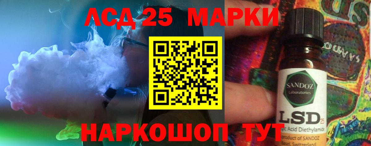 Лсд 25 экстази кислота Пыть-Ях