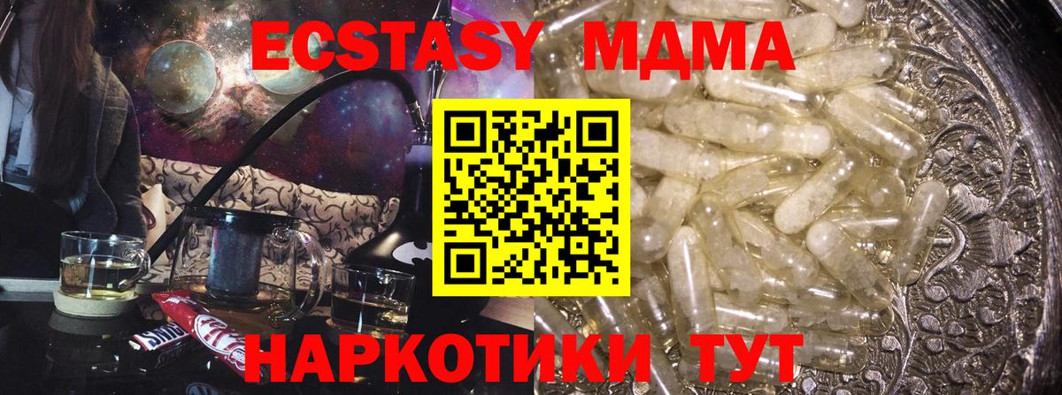MDMA VHQ Пыть-Ях