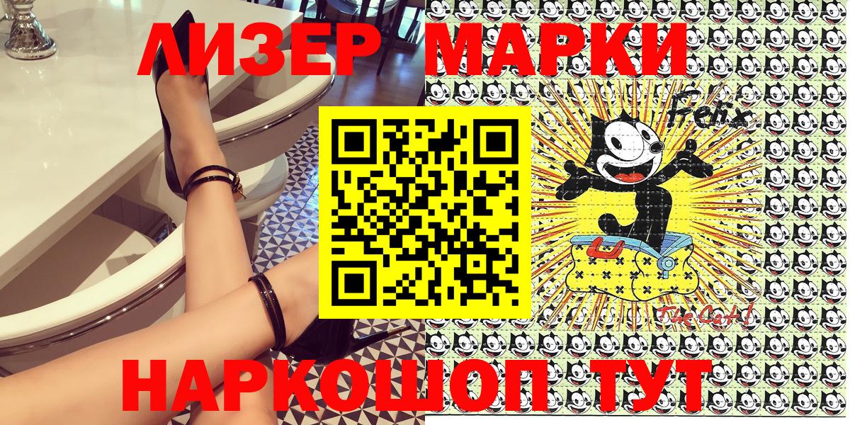 Марки N-bome 1,5мг Пыть-Ях