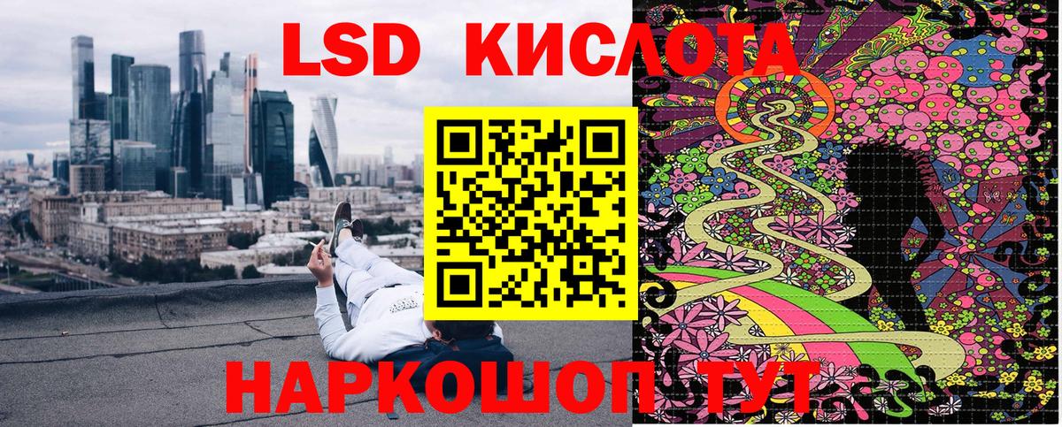 Марки NBOMe 1500мкг  Вход с VPN  Пыть-Ях 