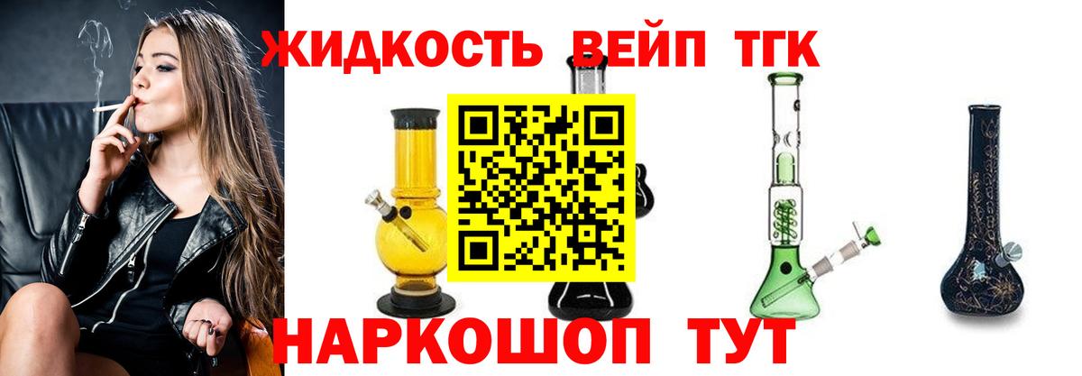 ТГК гашишное масло Пыть-Ях