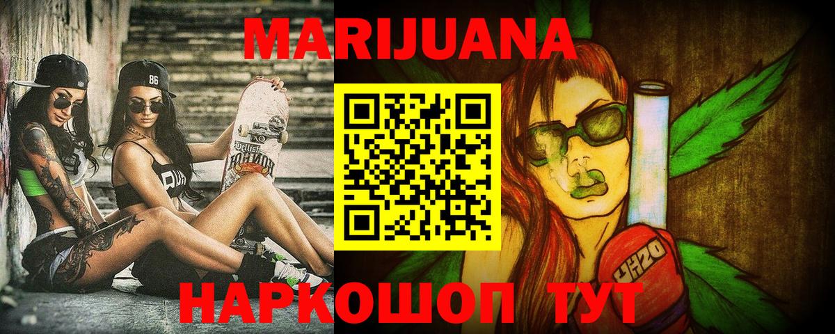 Конопля LSD WEED  Бошки марихуана LSD WEED  МАРИХУАНА OG Kush  Вход с VPN  Пыть-Ях 